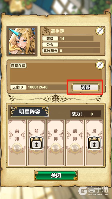魔法祈幻界