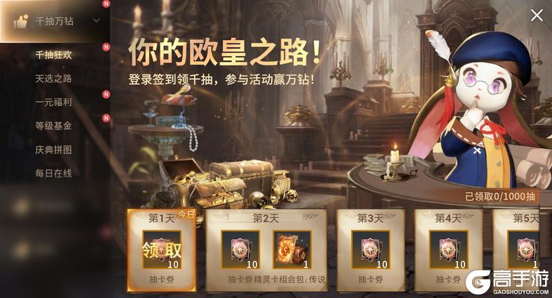 《零度曙光》新人福利活动盘点：萌新不容错过的开服福利活动！