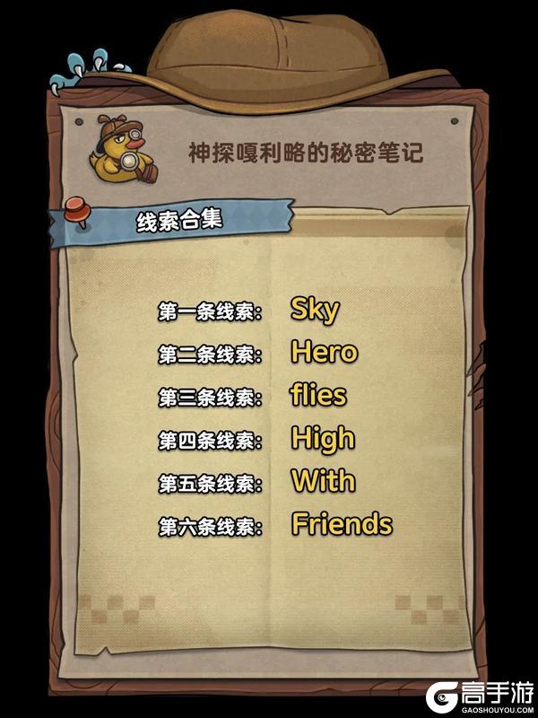 《发条总动员》真正的双人绝境挑战——现！已！开！启！