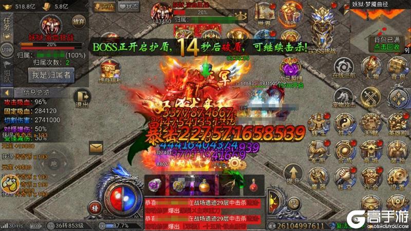《龙迹之城》万妖牢狱资源速刷指南