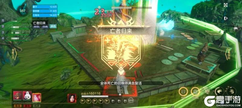 《妄想山海》全新玩法驭兽共斗来袭！海量养成好礼等你领，冲榜赢实体周边！