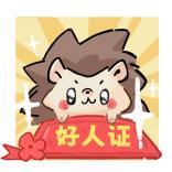 《遇见逆水寒》9月25日更新公告