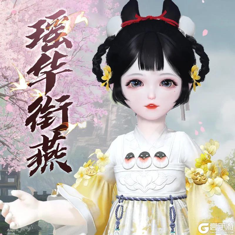 《一梦江湖》平行服|时装头发披帛坐骑白染全都送