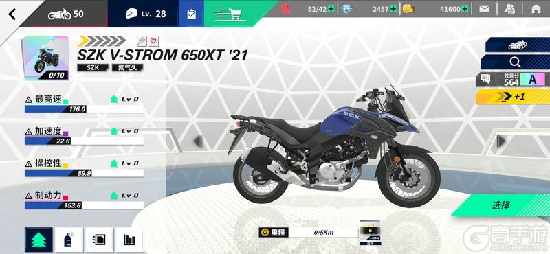 《黎明飞驰》10月5日赛道双雄即将登场！SZK V-STROM与KWS Eliminator 500