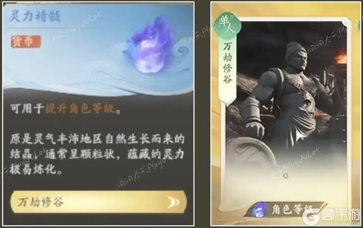仙剑世界
