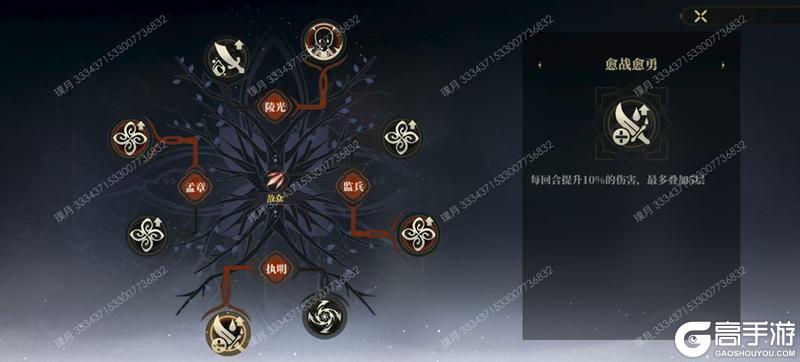 龙子大人攻略|羲和藏品-日照宝珠攻略(璞月)