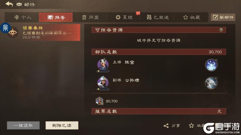操作攻略 | 先杀C位再控场，教你3步瓦解敌军防线！