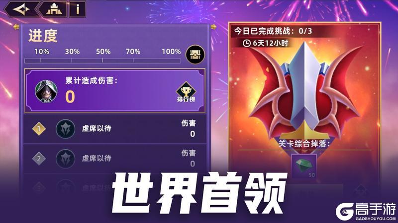 《无限奇兵：降临》更新公告 | 露娜加强，中秋活动正在路上~