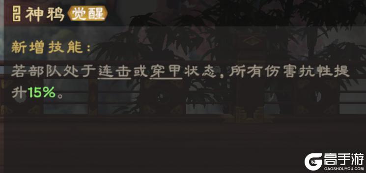 《偃武》武将攻略：甘宁实战特性、技能解析&阵容搭配推荐！