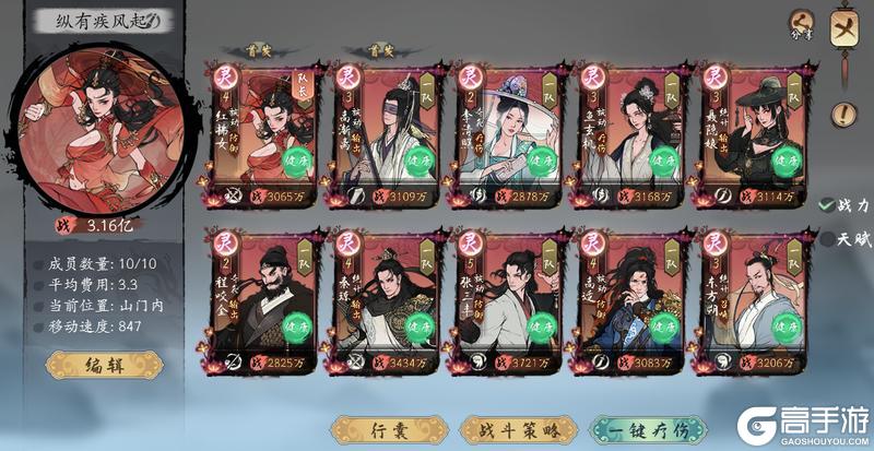 《千古江湖梦》【 天下第一武道会】今日正式开赛！