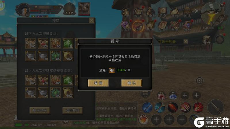 《寻梦丝路》旅行者指南【阵营篇】