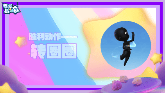 《奇葩战斗家》咩~做个好梦!S47赛季爆料第二弹