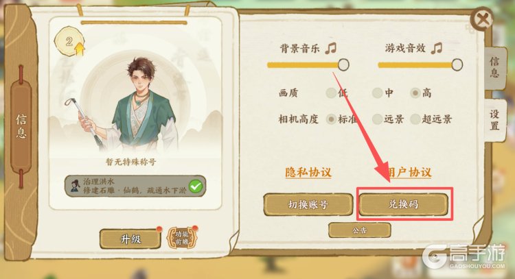 华夏绘世录