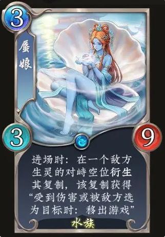 《五行师》国庆中秋版本更新及活动预告