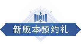 《斗罗大陆猎魂世界》1.2版本「天斗争霸」福利活动，地区魂兽曝光！