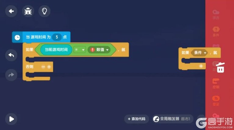 《迷你世界》高级创造模式攻略：玩法操作详解