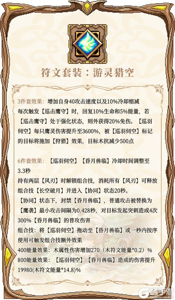 《我的勇者》全新木系魔女-单卡拉比