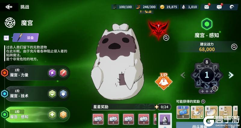 黑色四叶草魔法帝之道