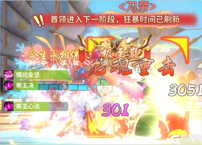 《热血江湖归来》「组队副本」解锁！五绝试炼闯五关