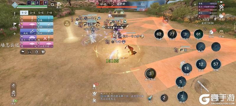 《天涯明月刀手游》联动十人本恶人谷普通难度通关详解
