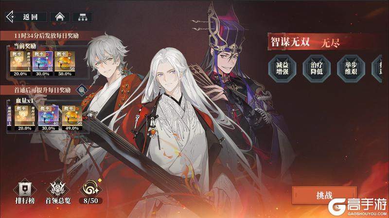 《三国志幻想大陆2：枭之歌》全新版本「千机破晓」即将来临！快来一探究竟~