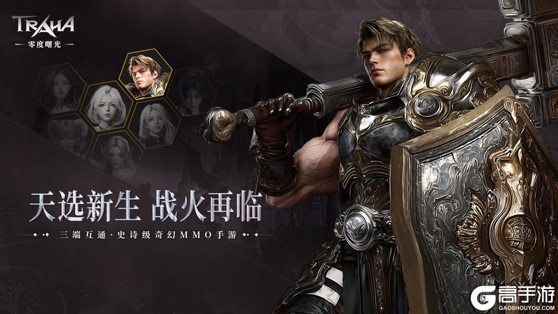 《零度曙光》盾锤流派攻略：技能搭配详解
