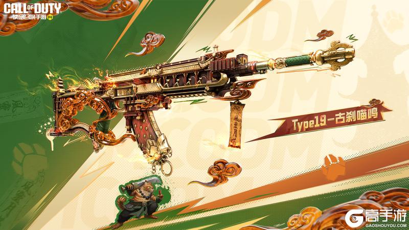 传说级武器【奇喵新世界】系列抽奖活动已正式上线