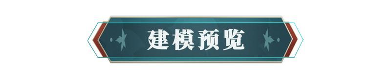 《阴阳师》参与版本活动免费获取!妖狐新皮肤「枫染金扇」9月10日上线!
