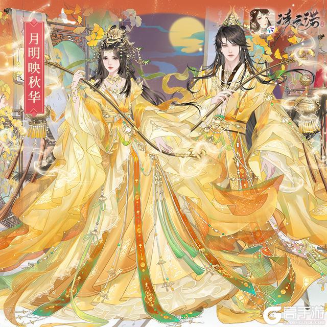 《凌云诺》9月25日版本更新公告