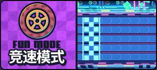 《盲盒派对》「极速赛车城」活动即将开启！