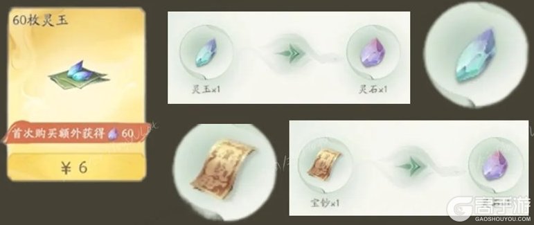 仙剑世界