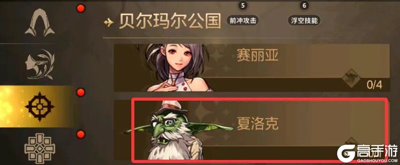 《地下城与勇士起源》全职业7把隐藏武器来了，详细获取流程一条龙！