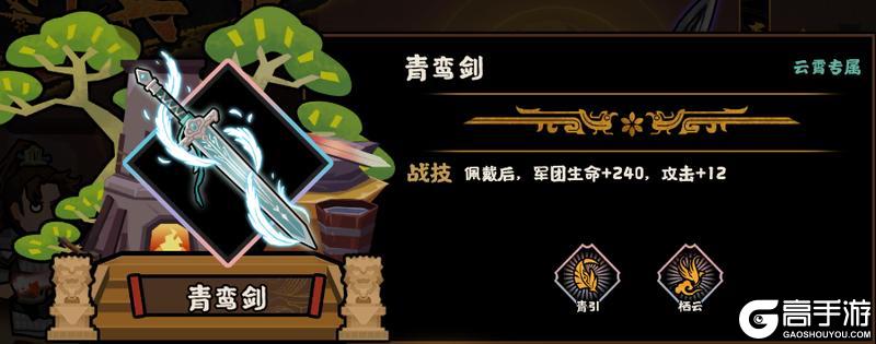 9月22日社稷之鉴上线！新名臣陆羽、鏖战归墟及全新兵器即将登场【原文有视频】