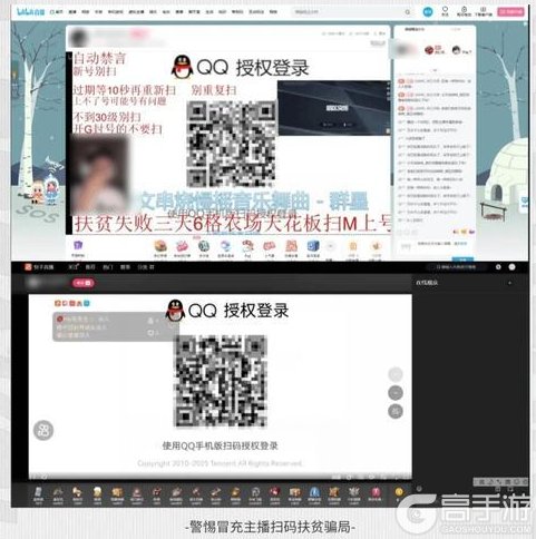 《暗区突围》安全处罚公告丨账号安全提醒及违规行为处罚公告！