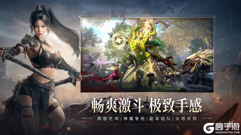 《零度曙光》手游今日公测 ！