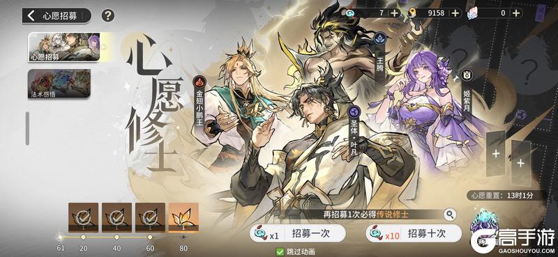 《遮天凡尘一叶》新手攻略：开荒指南&萌新避坑推荐！