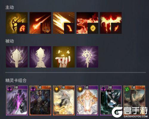 零度曙光八大职业战斗流派加点搭配推荐