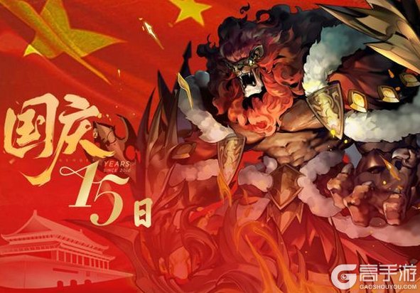 《古代战争》【更新公告】9月30日每周例行维护说明！
