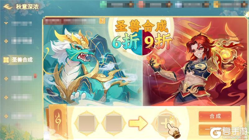 《梦想桃源》秋意深浓 国庆中秋双节来袭 福利送不停