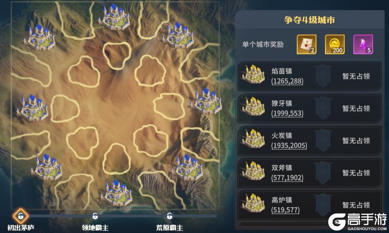 《龙石战争》新剧本【逆焰狂潮】战略与结算指南来袭！