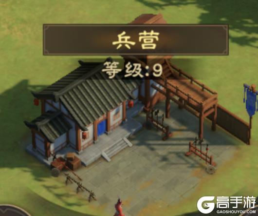 建攻略丨建筑升级思路最优解！开荒不踩坑！