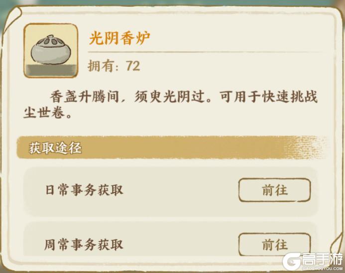 华夏绘世录名士文物搭配指南