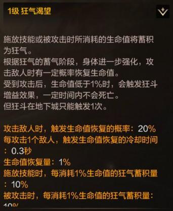 《地下城与勇士起源》安图恩团本队友选择技巧，拒绝炸团第一步