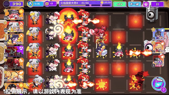 《盲盒派对》火焰国度·大师难度即将上线！