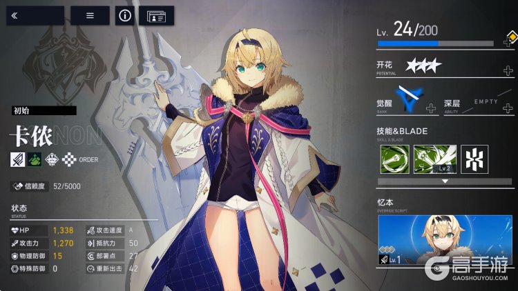 溯回青空