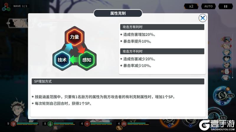 黑色四叶草魔法帝之道