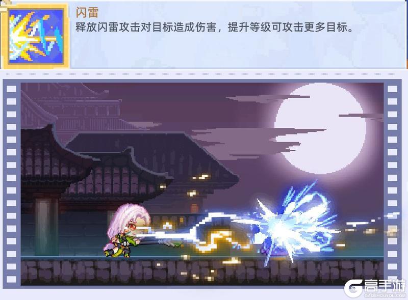 《风之海岸》《术士魔团》雷鸣术士 — 爆发秒杀的雷霆法王