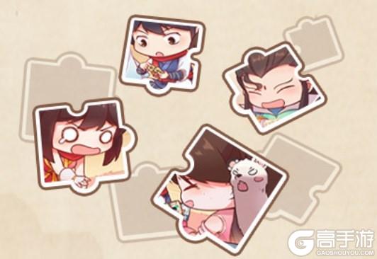 《暴走英雄坛》花好月圆 共赏河山活动更新预告