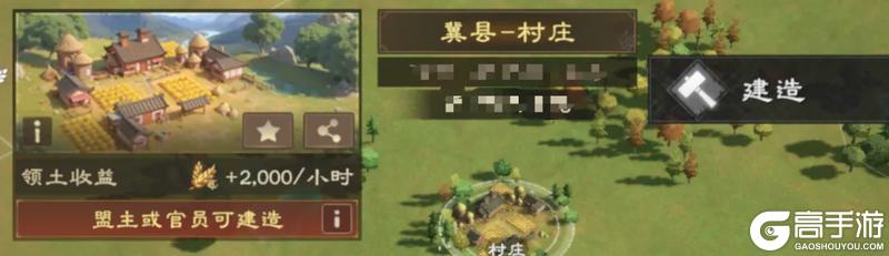 《偃武》同盟攻略 | 城池攻克数据+攻略技巧，少走99%弯路！