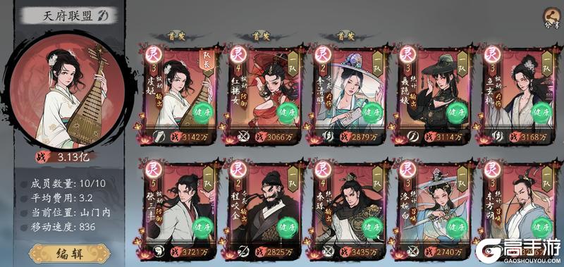 《千古江湖梦》【 天下第一武道会】今日正式开赛！